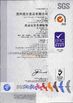 中国 Suzhou Joywell Taste Co.,Ltd 認証